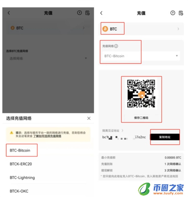 ok交易所app1月版本下载_OK下载2023最新版本v6.1.54-第5张图片-交易所